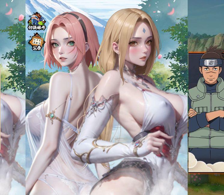 免费公益:巅峰火影18+ 后台寒寒手游库-免费公益寒寒手游库-免费公益