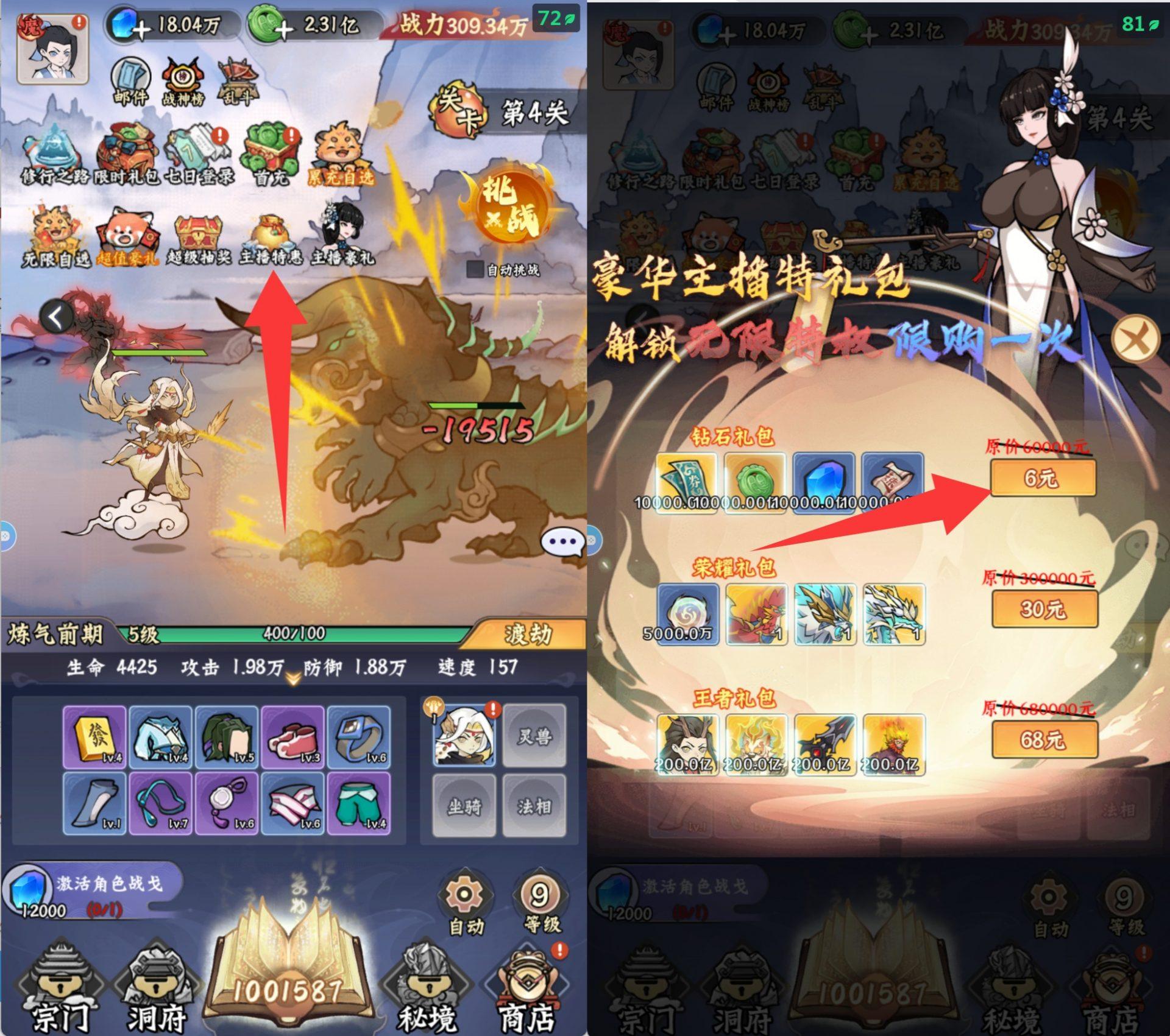 官服:海狼1米无限代金内购寒寒手游库-免费公益寒寒手游库-免费公益