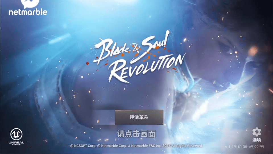 免费公益:新剑灵神话革命 后台版寒寒手游库-免费公益寒寒手游库-免费公益