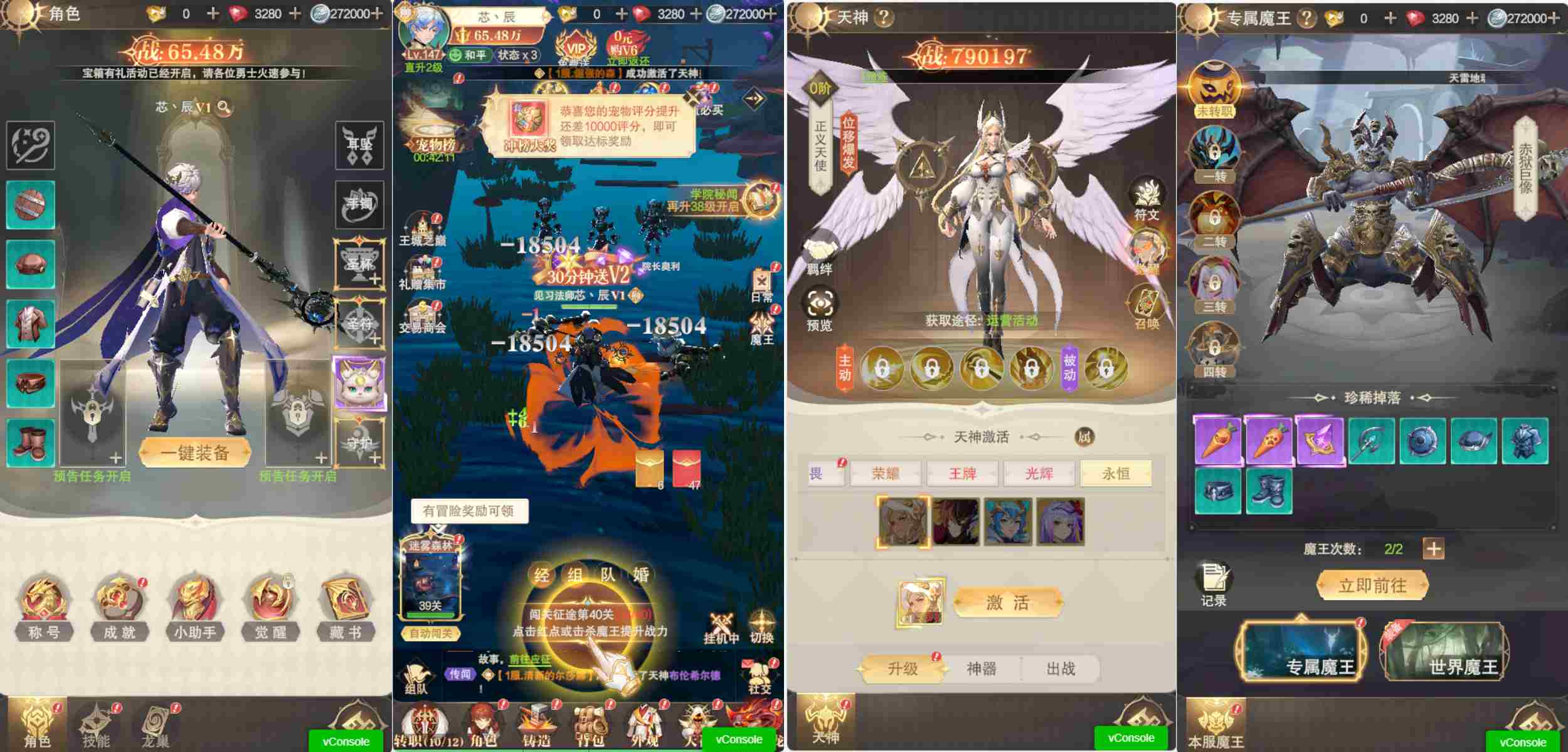 公益测试:梦幻旅途 内购寒寒手游库-免费公益寒寒手游库-免费公益