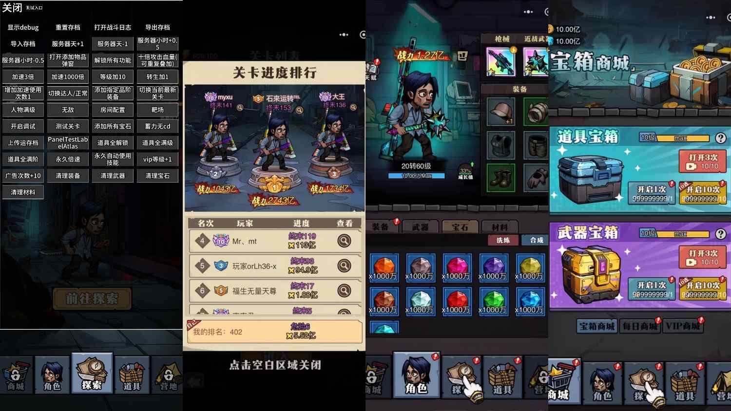 免费公益:诡异迷城 内置寒寒手游库-免费公益寒寒手游库-免费公益