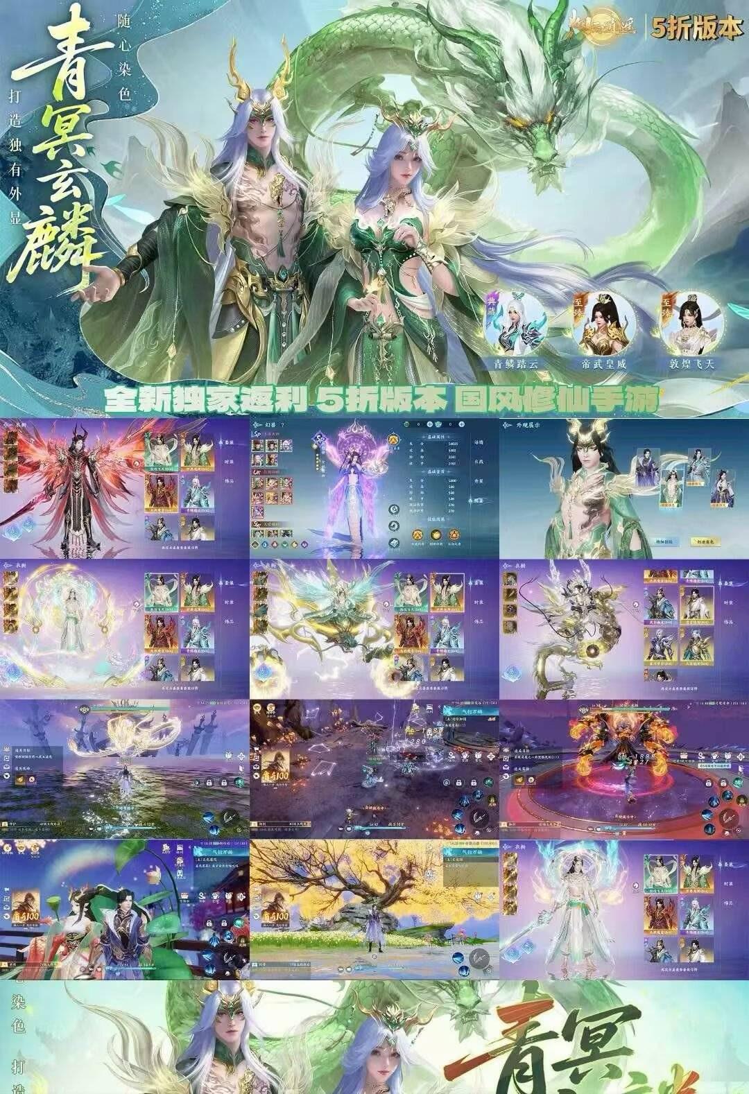 官服推荐:烟雨逍遥 5折返利版寒寒手游库-免费公益寒寒手游库-免费公益