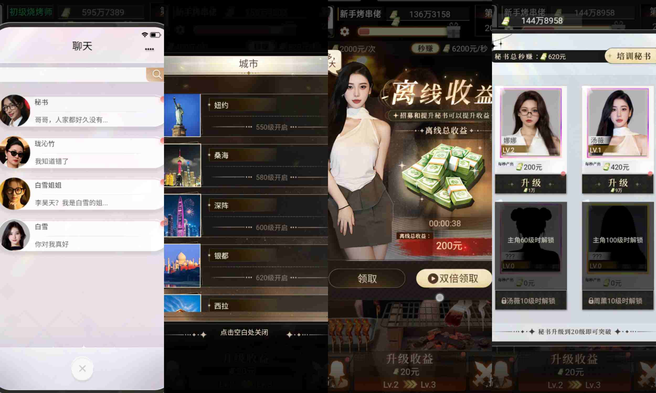 免费公益:天啊女神 内置gm寒寒手游库-免费公益寒寒手游库-免费公益