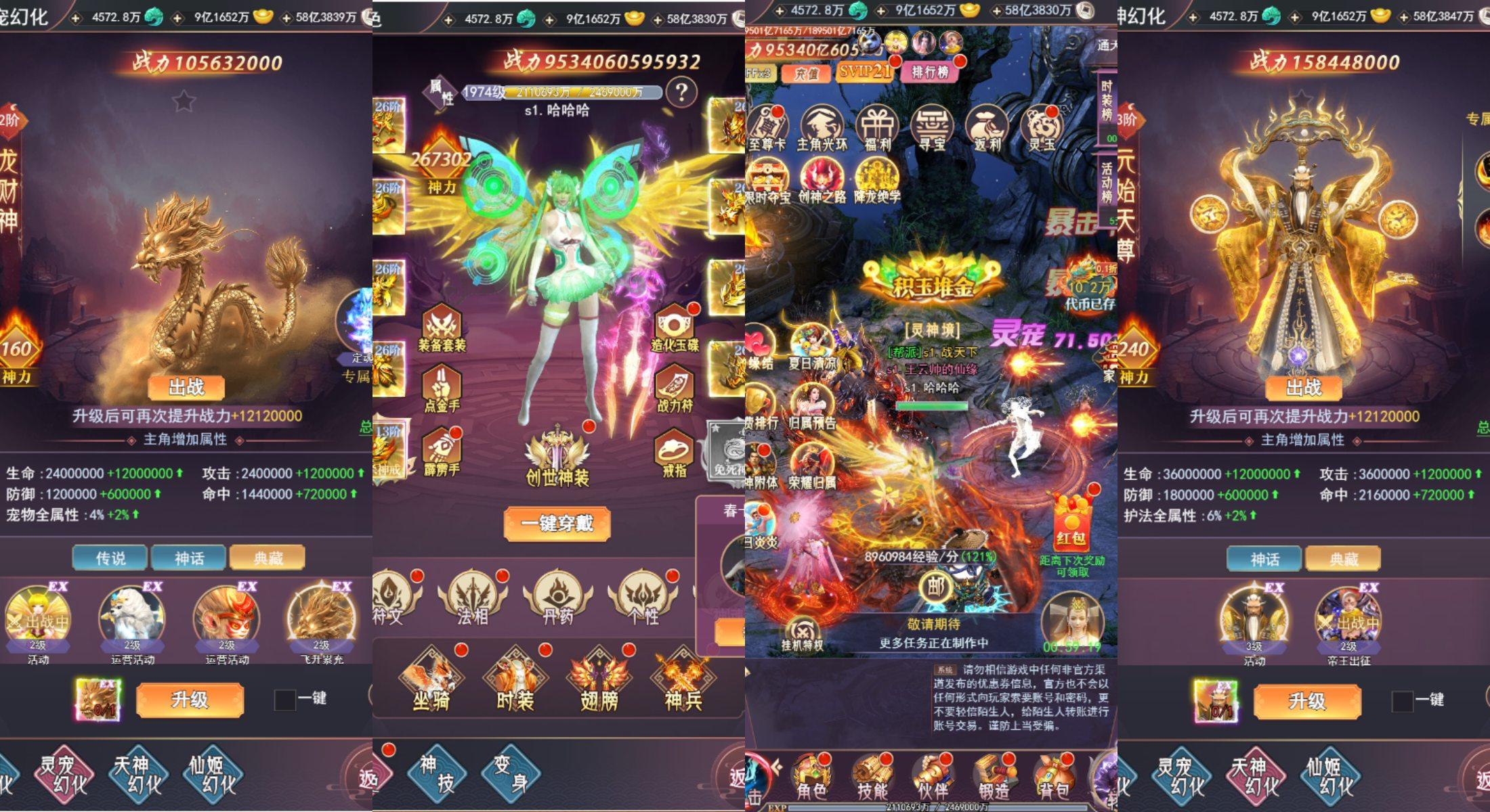 公益测试:飞仙决2 代码寒寒手游库-免费公益寒寒手游库-免费公益