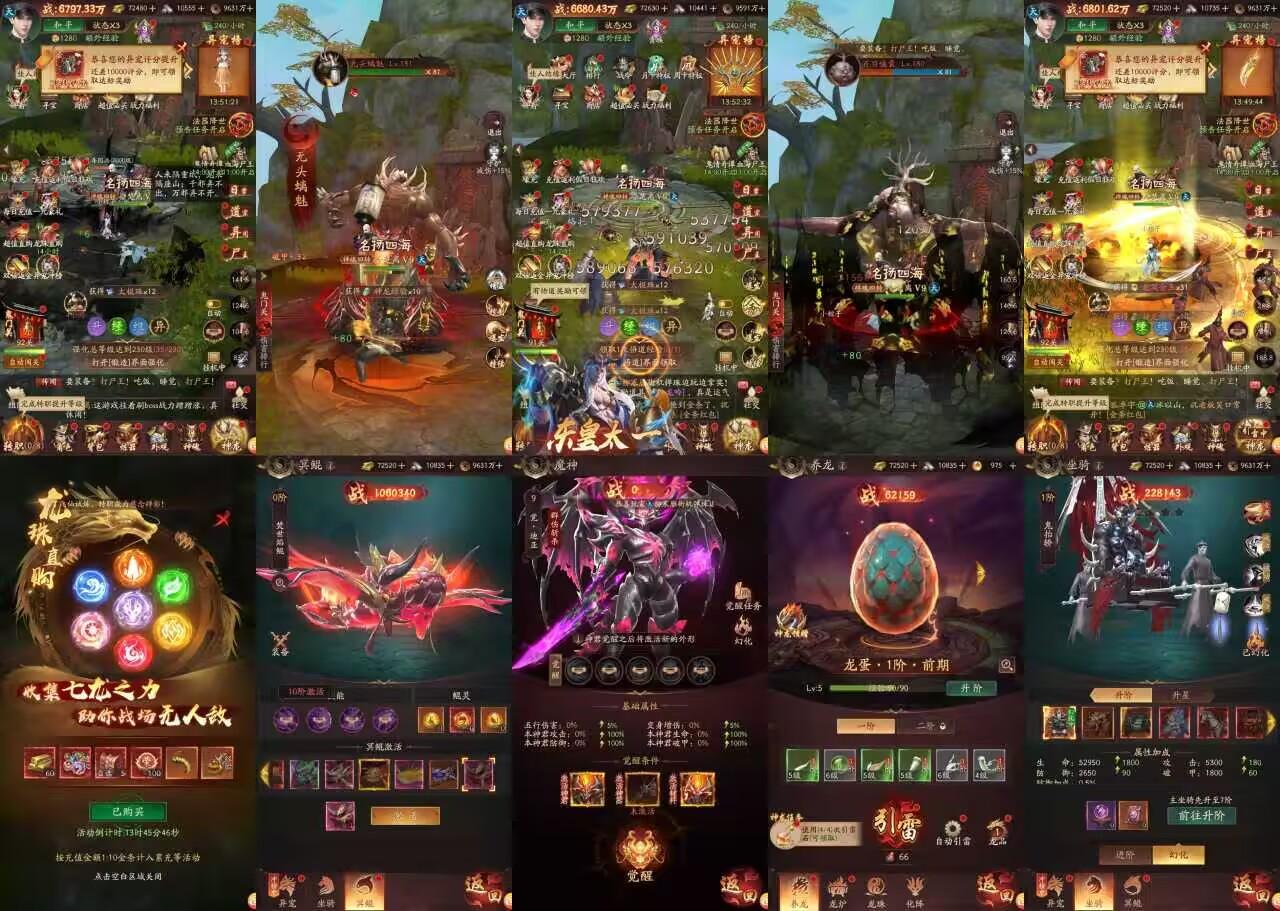 公益测试:道士画狐 代码寒寒手游库-免费公益寒寒手游库-免费公益