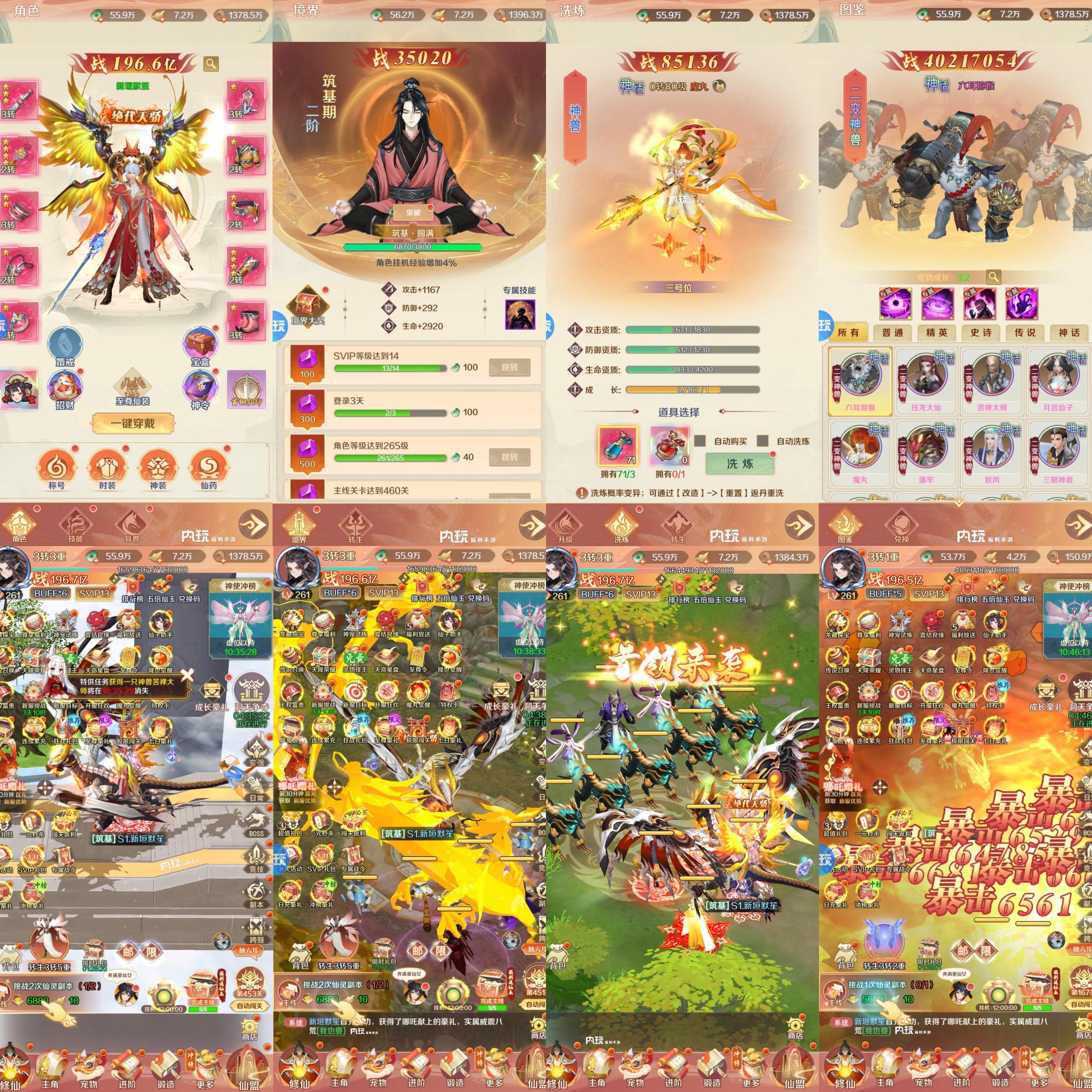 官服推荐:石破天惊 进游送1000万代金寒寒手游库-免费公益寒寒手游库-免费公益