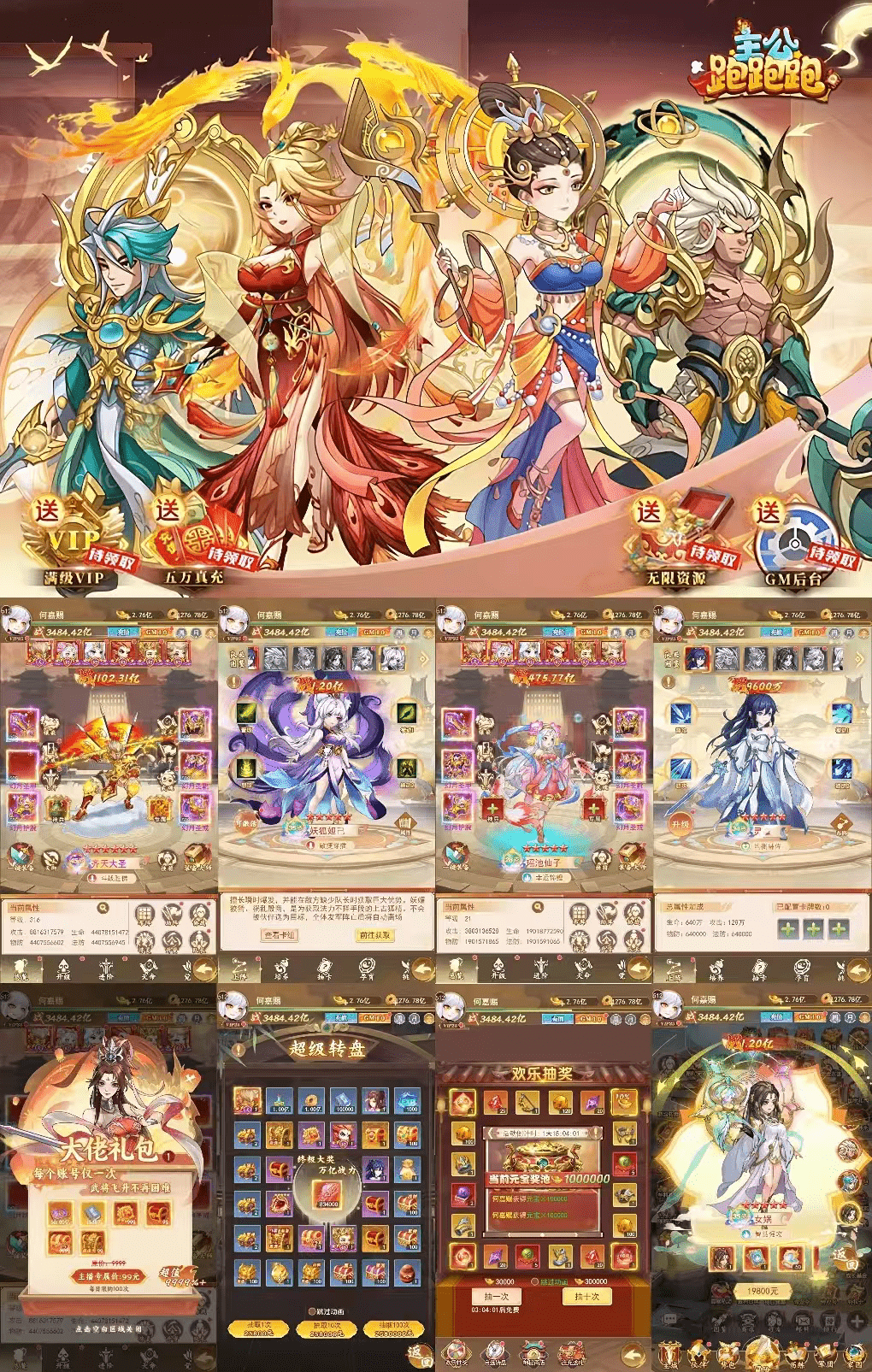 官服推荐:群英打三国-进游8888w代【疯狂扫礼包】寒寒手游库-免费公益寒寒手游库-免费公益