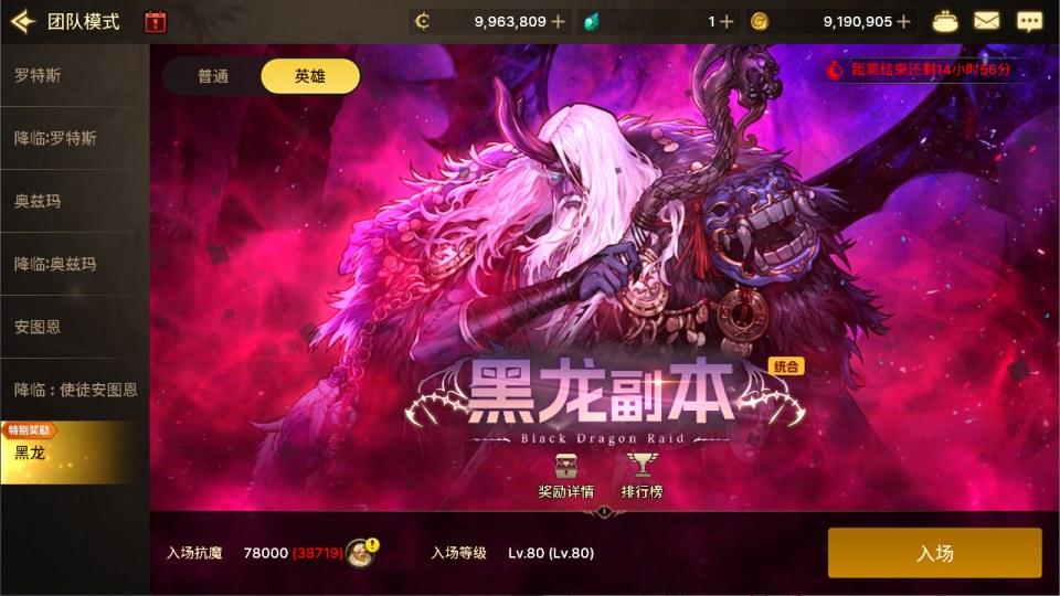 免费公益:80韩版汉化地下城黑龙 后台寒寒手游库-免费公益寒寒手游库-免费公益