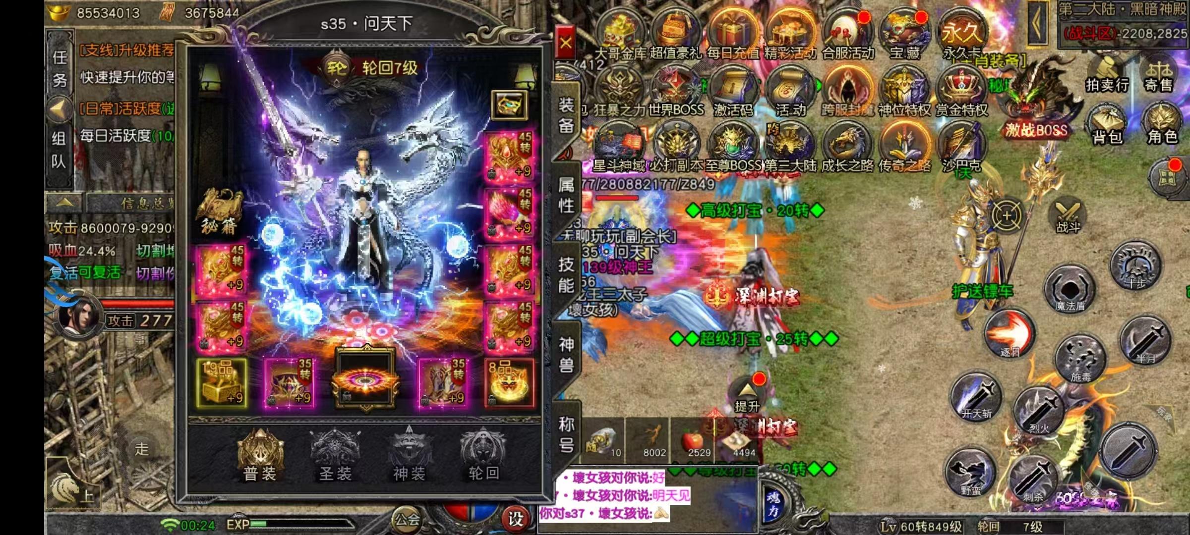 官服推荐:狂飙传奇 98内购寒寒手游库-免费公益寒寒手游库-免费公益