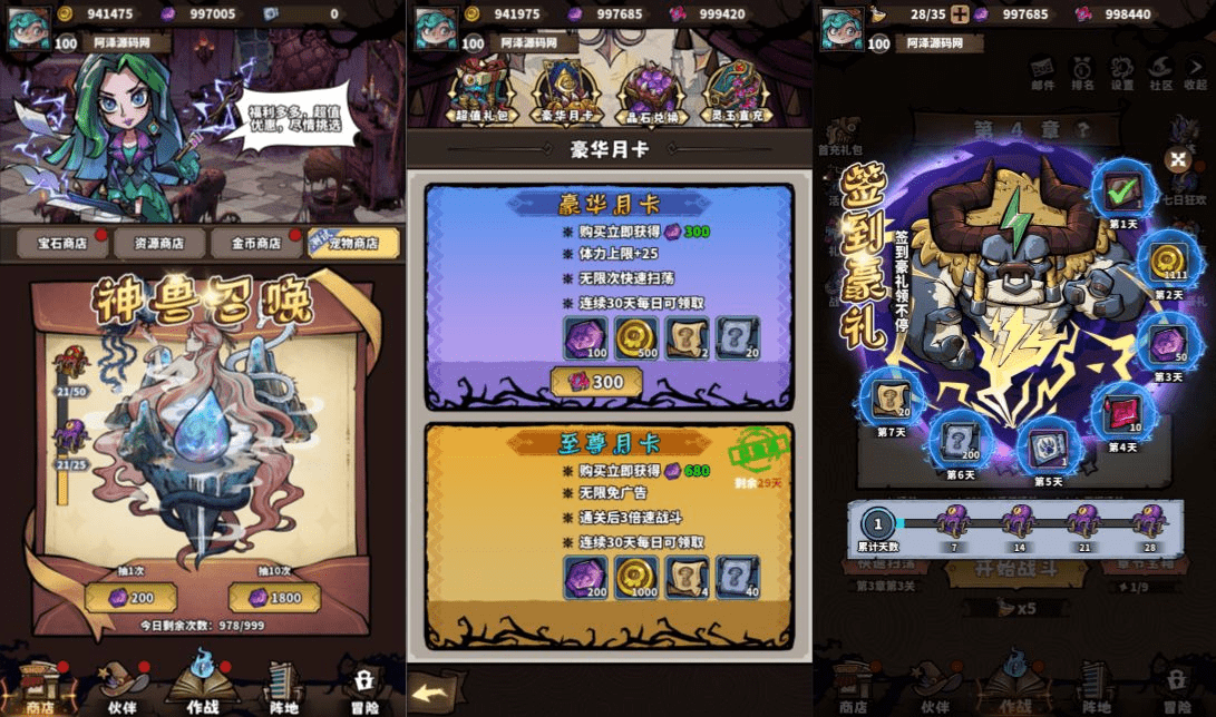 免费公益:路战狂魔师 后台寒寒手游库-免费公益寒寒手游库-免费公益