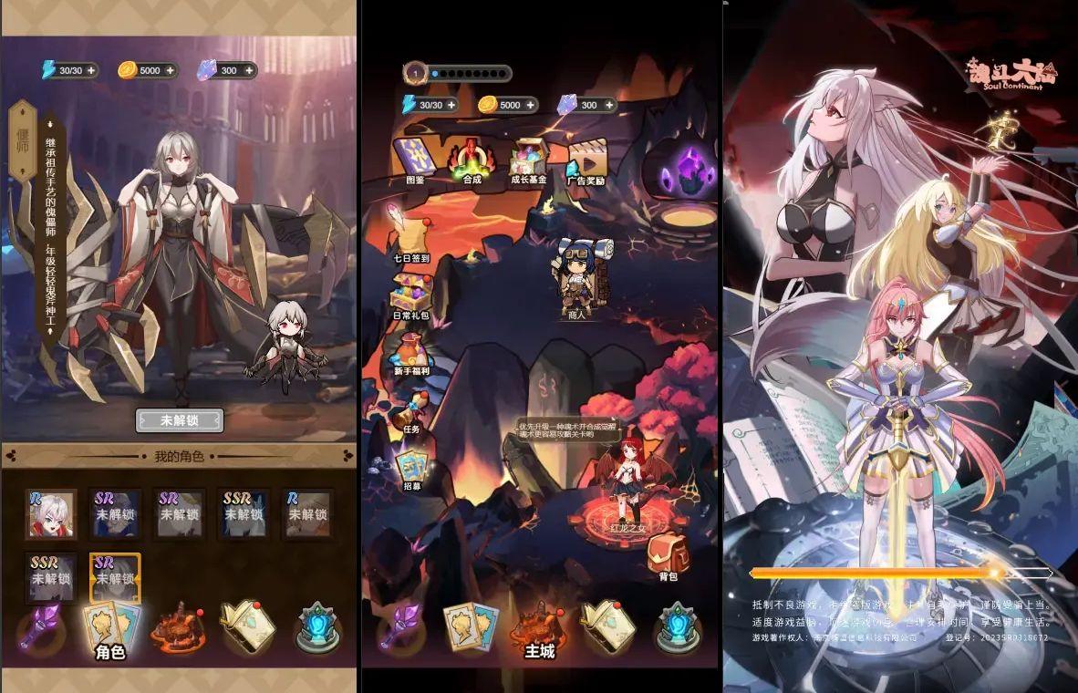 免费公益:小游戏合集 内购寒寒手游库-免费公益寒寒手游库-免费公益