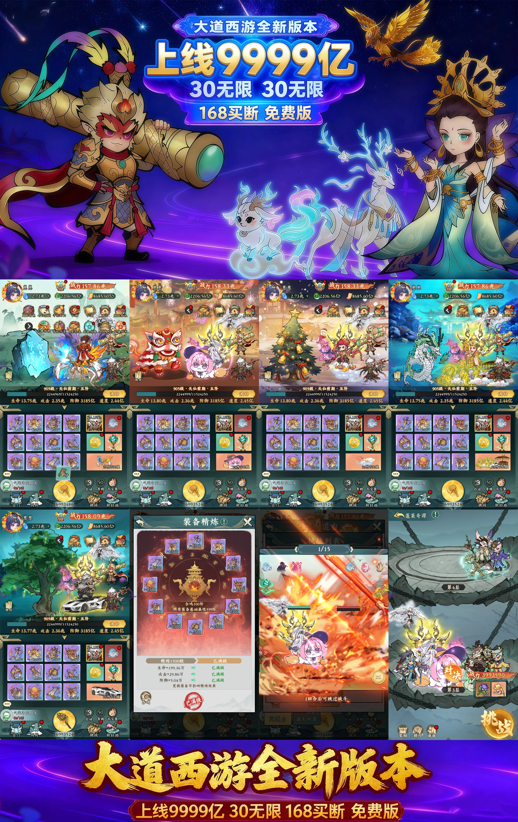 官服:寻道大千同款 送9999亿代金内购寒寒手游库-免费公益寒寒手游库-免费公益