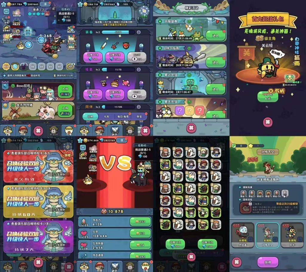 免费公益:独家稀有从林鸟  物品后台寒寒手游库-免费公益寒寒手游库-免费公益