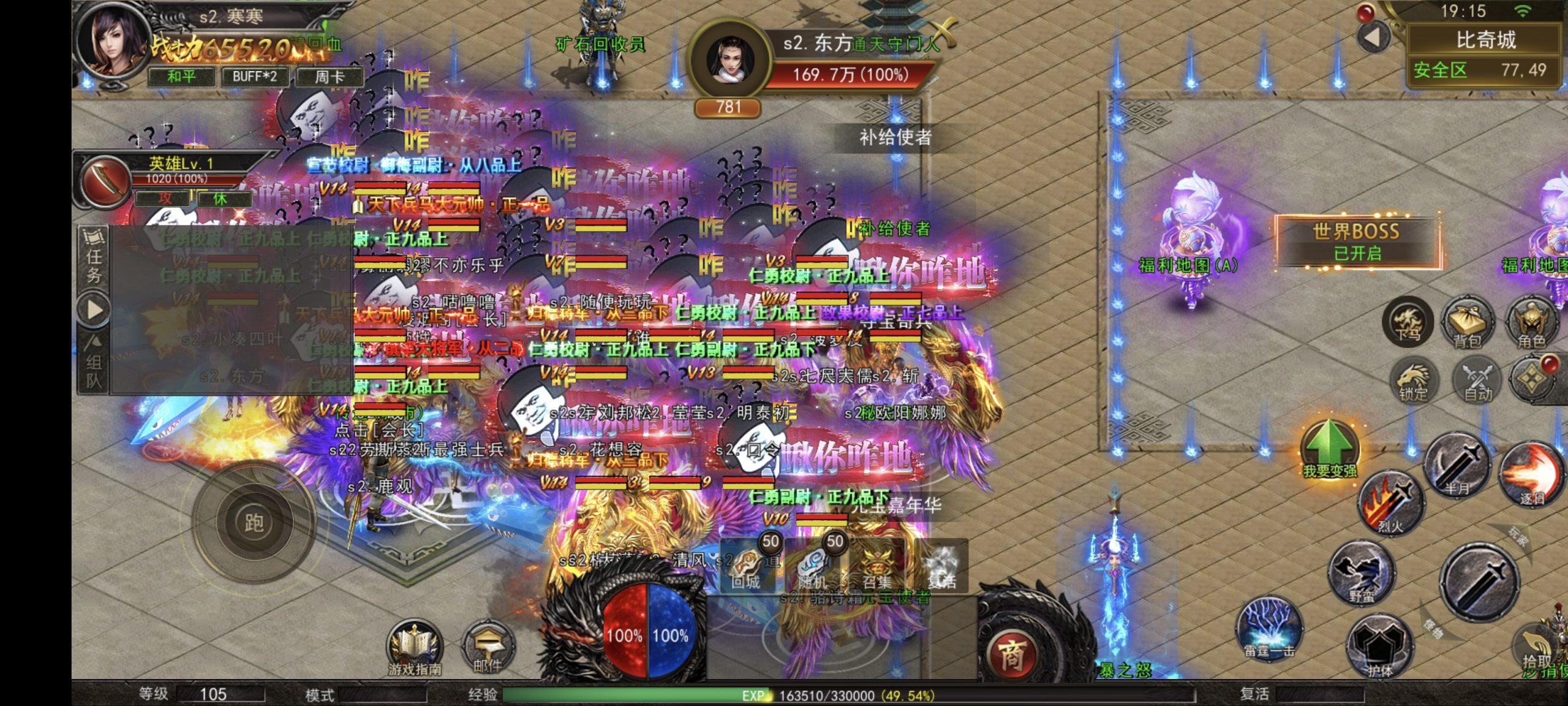 免费公益:表情包骷髅三职业传奇 全物品后台寒寒手游库-免费公益寒寒手游库-免费公益