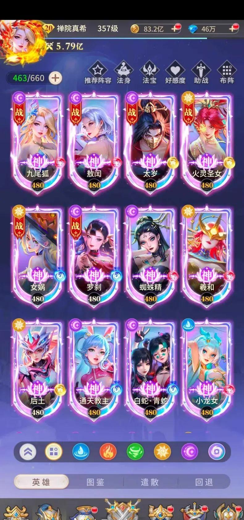 常规官服:双端/小小仙王 强烈推荐好玩寒寒手游库-免费公益寒寒手游库-免费公益