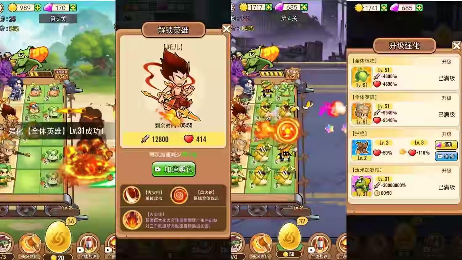 公益测试:植物僵尸神话 内购寒寒手游库-免费公益寒寒手游库-免费公益