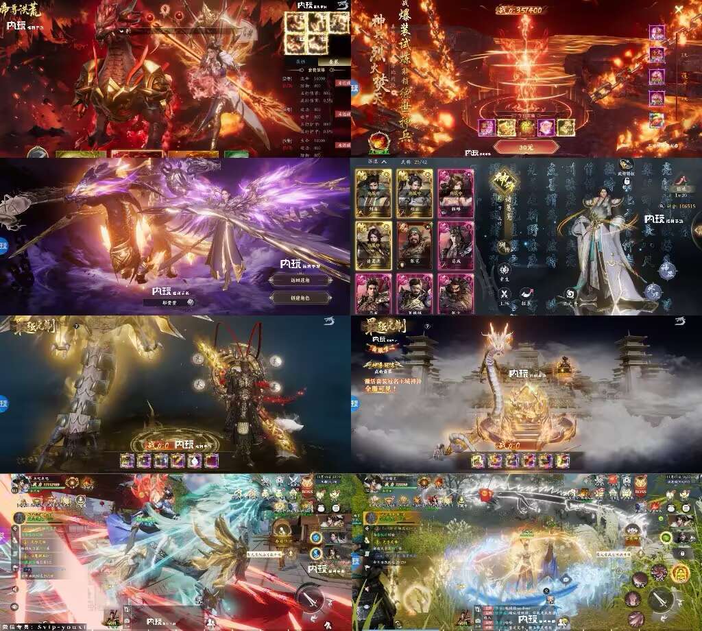 官服推荐:【顶级仙侠】笑梦江山 全物品后台寒寒手游库-免费公益寒寒手游库-免费公益