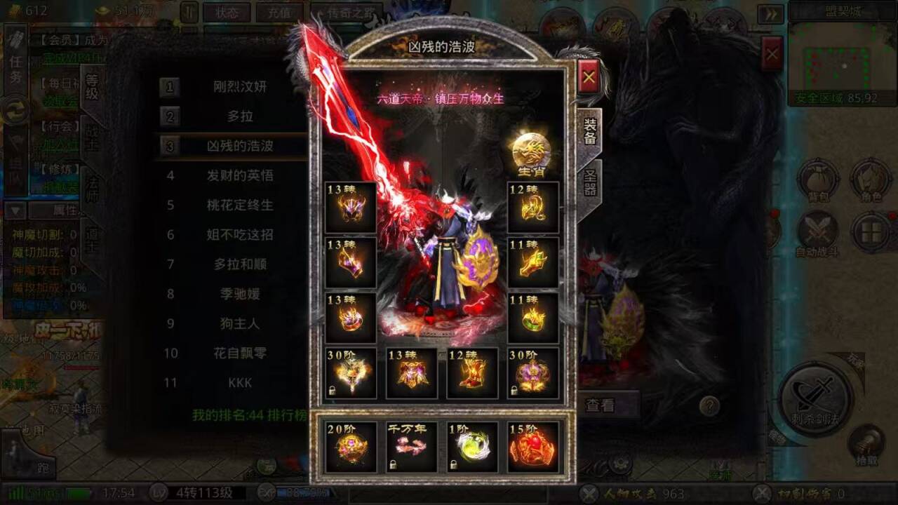 官服推荐:妖灵p3传奇 30无限代金后台寒寒手游库-免费公益寒寒手游库-免费公益