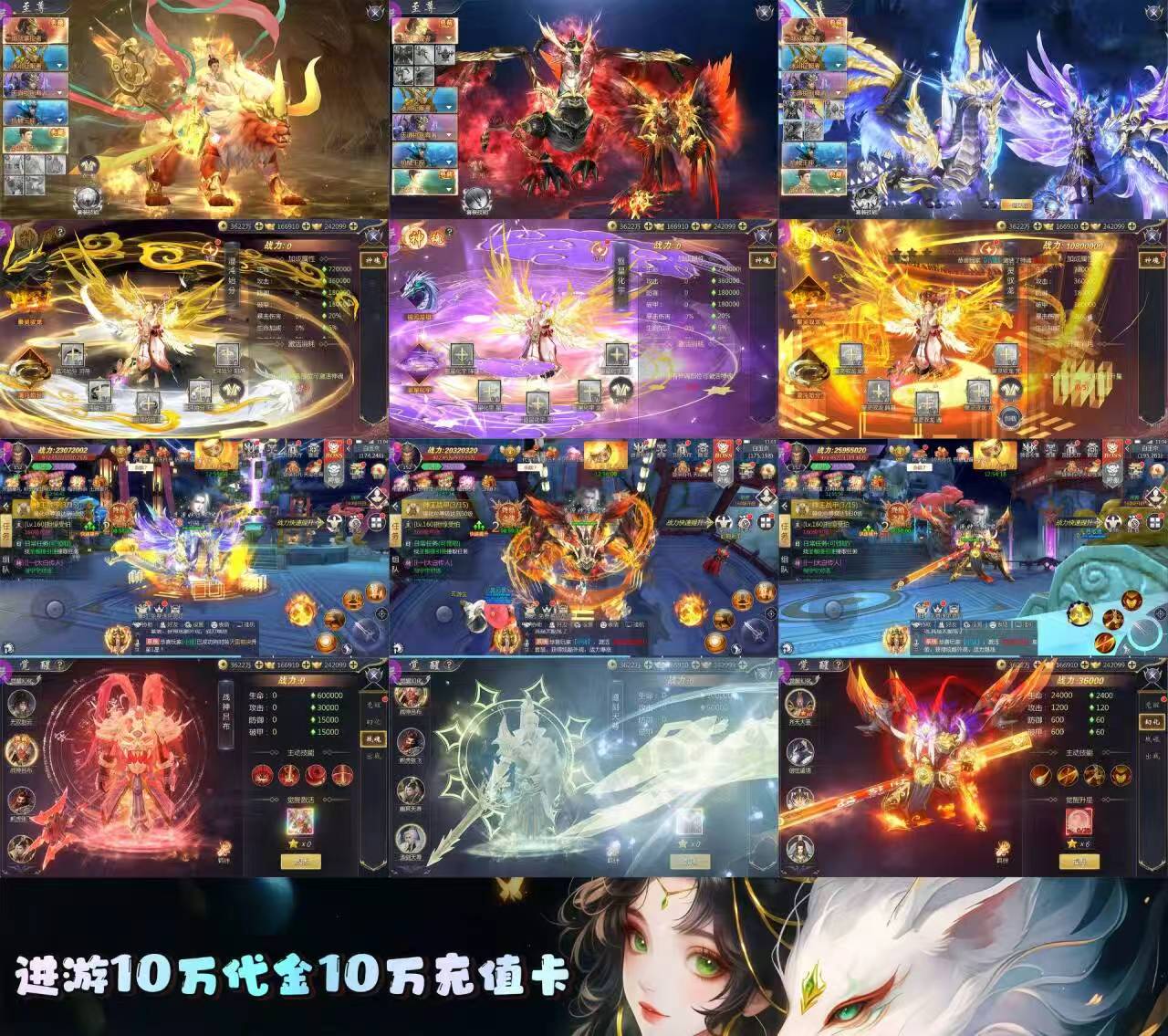 官服推荐:双端/逍遥游 98无限代金内购寒寒手游库-免费公益寒寒手游库-免费公益