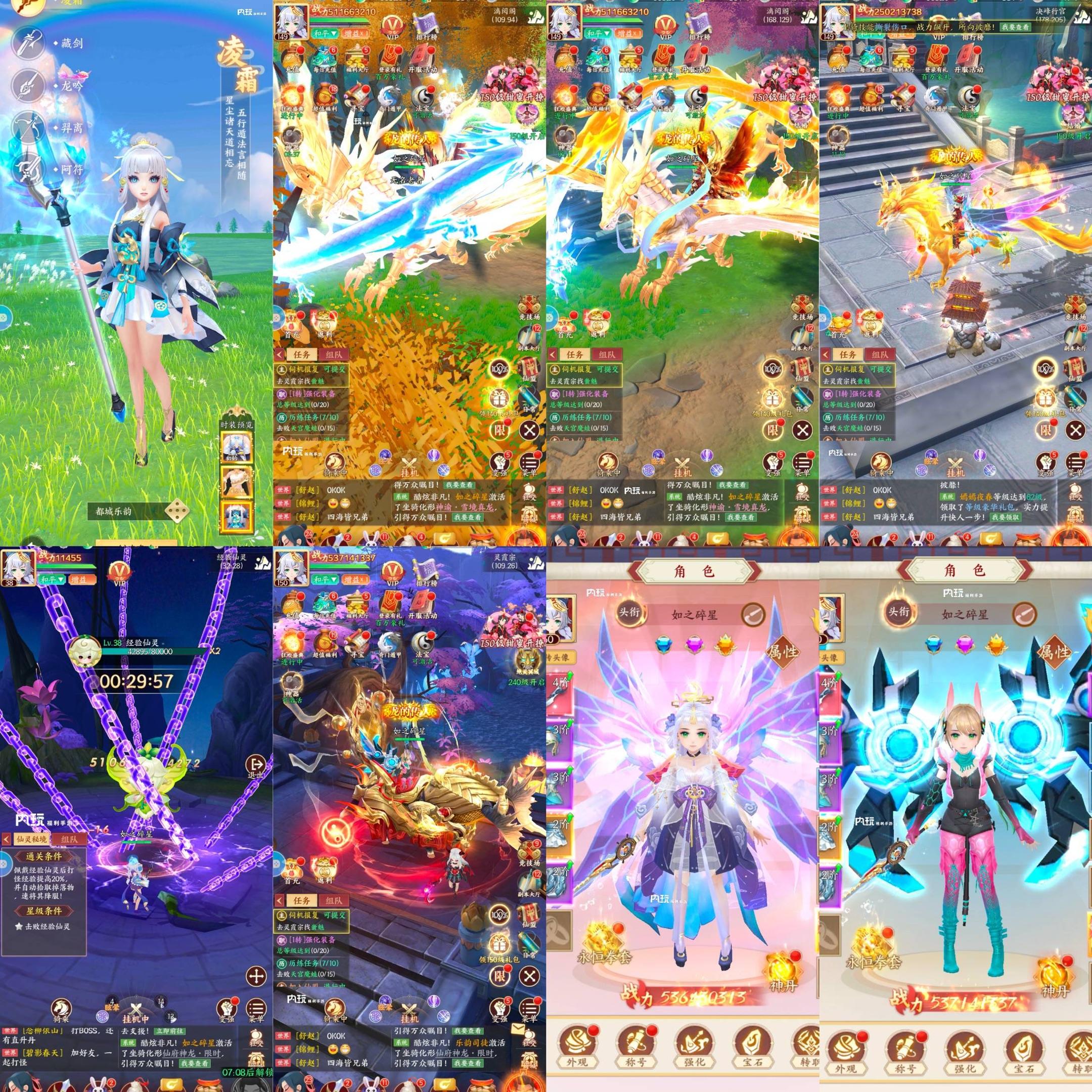 官服推荐:天影奇缘 -98内购寒寒手游库-免费公益寒寒手游库-免费公益