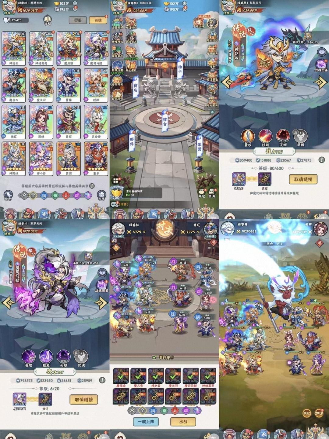 公益测试:碰碰对决 内购寒寒手游库-免费公益寒寒手游库-免费公益