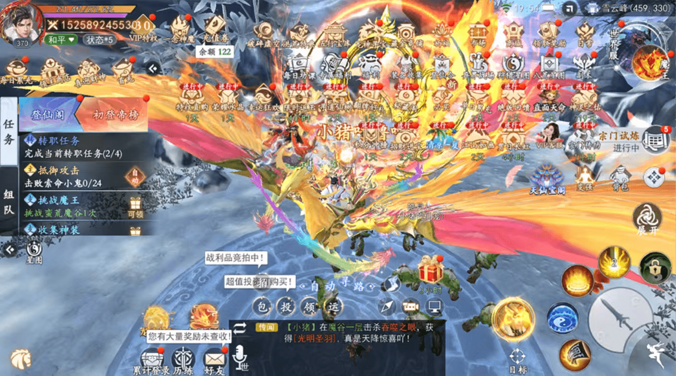 官服推荐:上古情歌之烟雨归虚【仙侠】寒寒手游库-免费公益寒寒手游库-免费公益