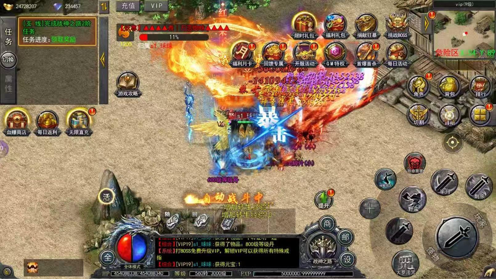 官服推荐:烈火2-我是大英雄 19无限代金寒寒手游库-免费公益寒寒手游库-免费公益