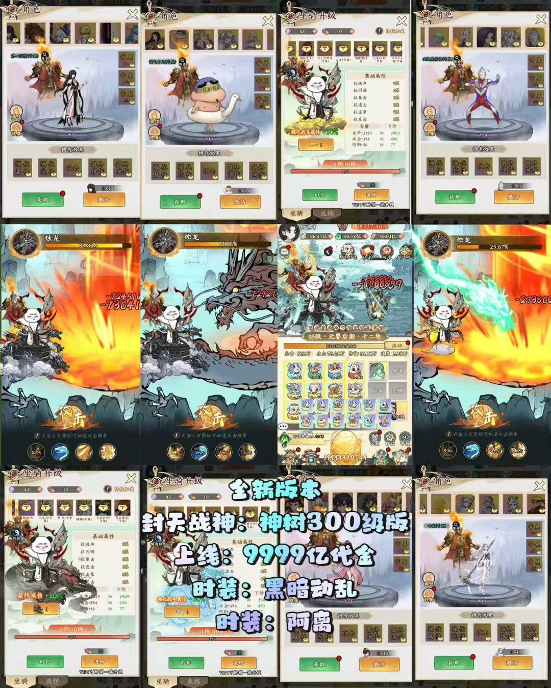 官服推荐:掌中三国 开局9999亿代金寒寒手游库-免费公益寒寒手游库-免费公益