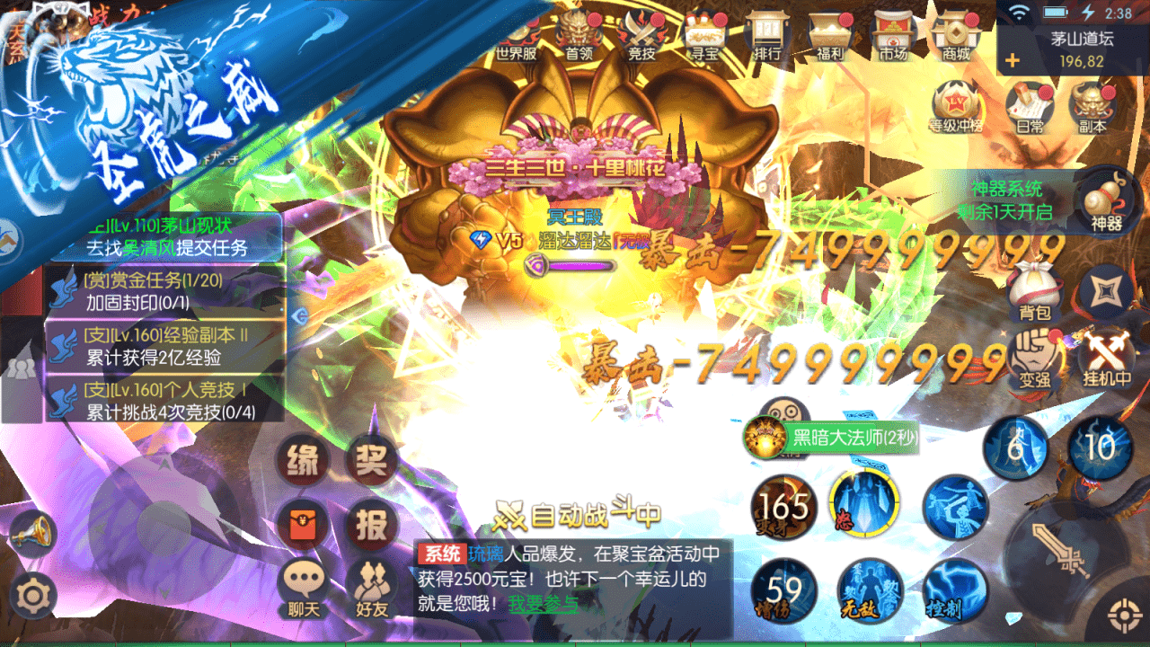 官服推荐:永夜魔君 30无限代金328买断后台寒寒手游库-免费公益寒寒手游库-免费公益