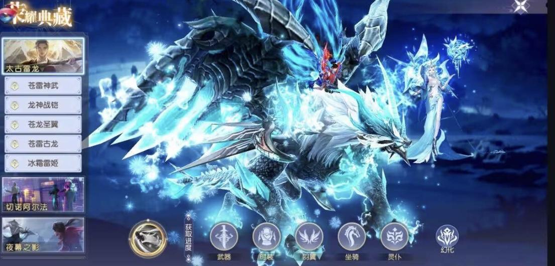 官服推荐:凡人修仙③ 30无限代金328买断后台寒寒手游库-免费公益寒寒手游库-免费公益