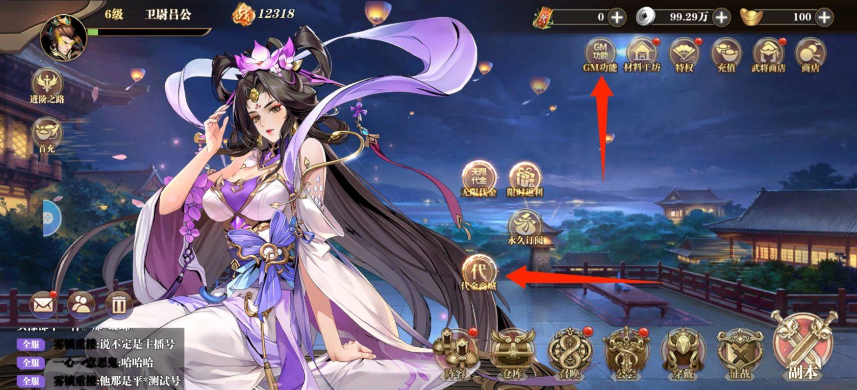 官服推荐:天金版铜雀三国 68无限代金寒寒手游库-免费公益寒寒手游库-免费公益