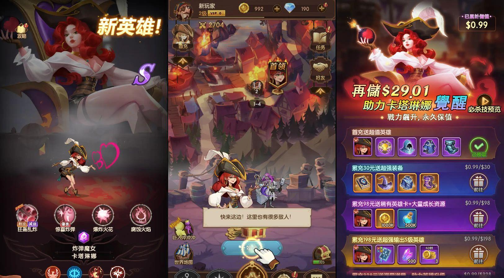 免费公益:船长请开炮 后台寒寒手游库-免费公益寒寒手游库-免费公益