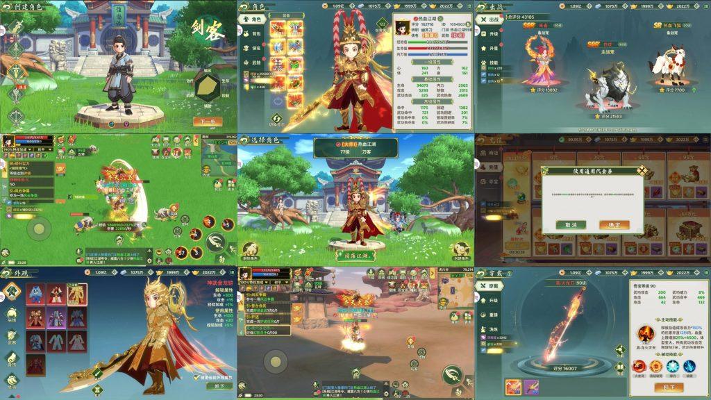 免费公益:热血归来 物品后台寒寒手游库-免费公益寒寒手游库-免费公益