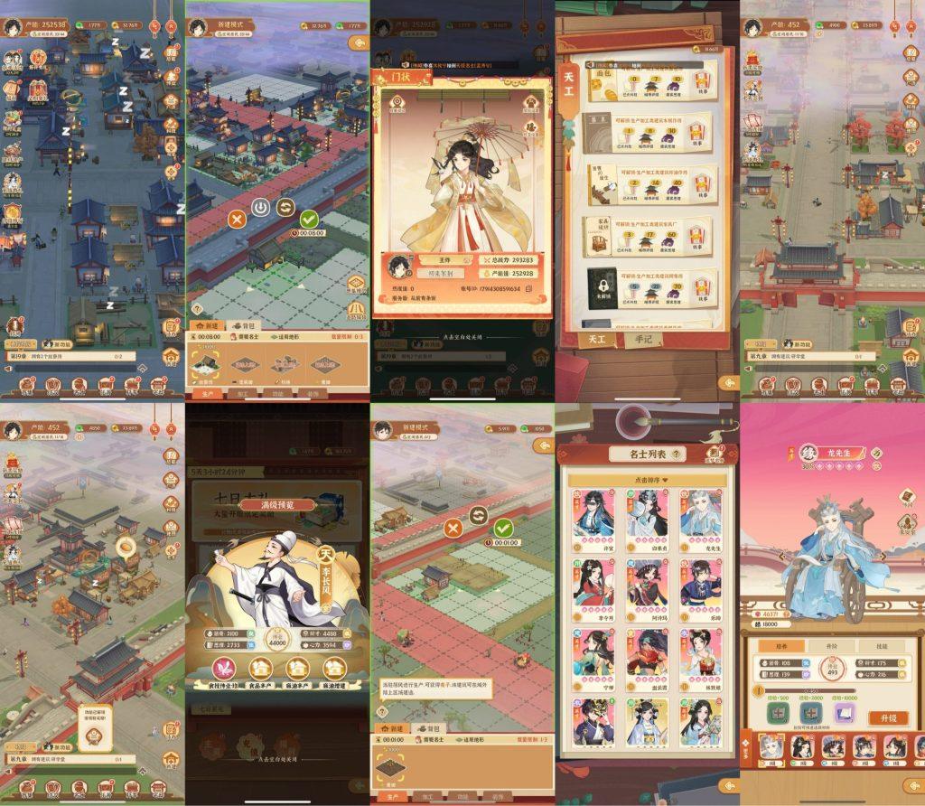 免费公益:有个大掌柜 物品后台寒寒手游库-免费公益寒寒手游库-免费公益