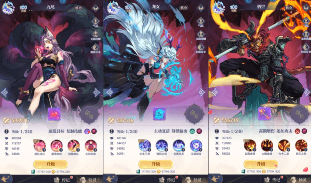 免费公益:新炼仙传说 物品后台寒寒手游库-免费公益寒寒手游库-免费公益