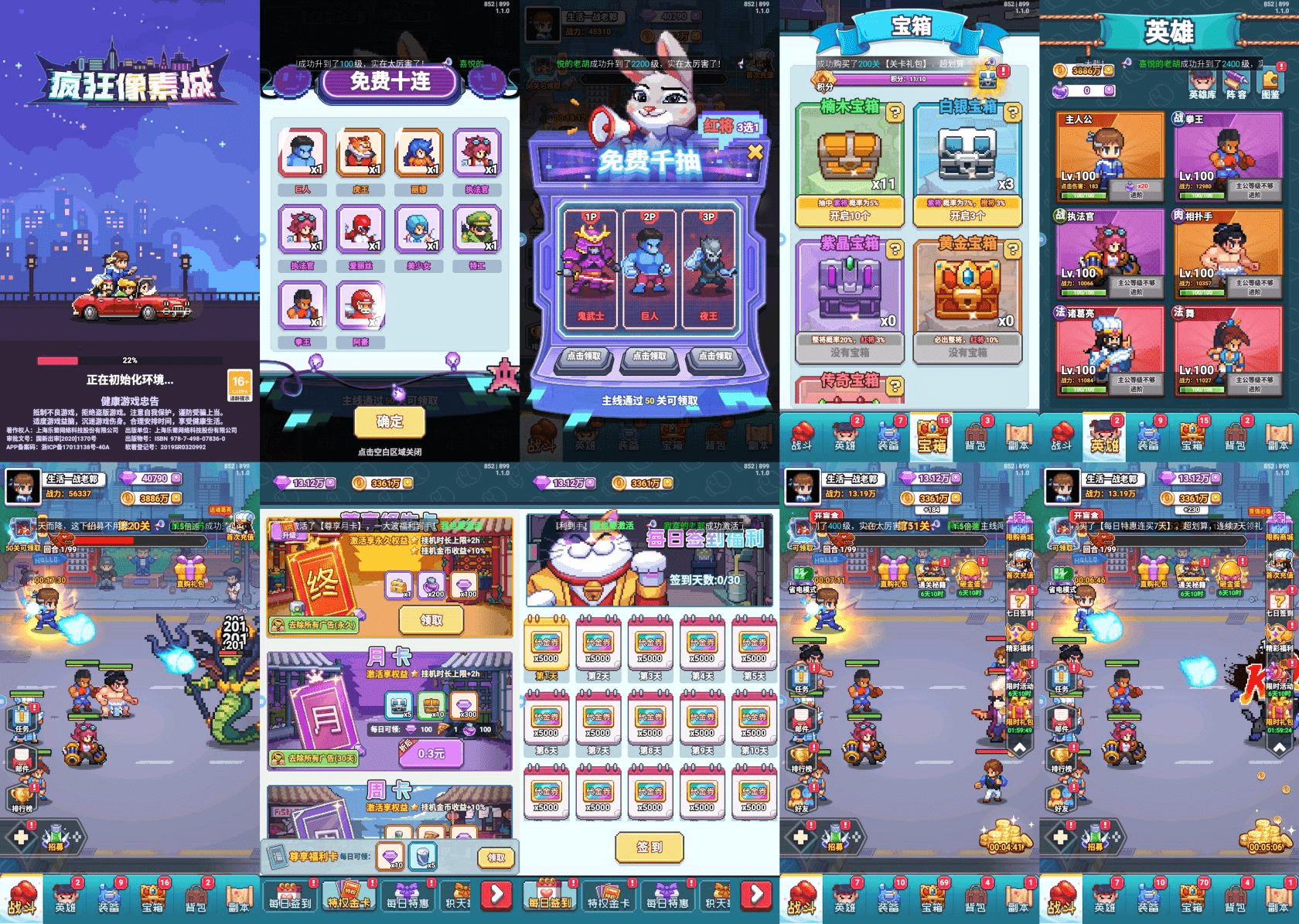 官服推荐:疯狂像素城0.1折每日送1万代金内购寒寒手游库-免费公益寒寒手游库-免费公益