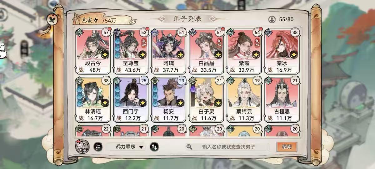 热门游戏:最强祖师 1折版 已公测寒寒手游库-免费公益寒寒手游库-免费公益