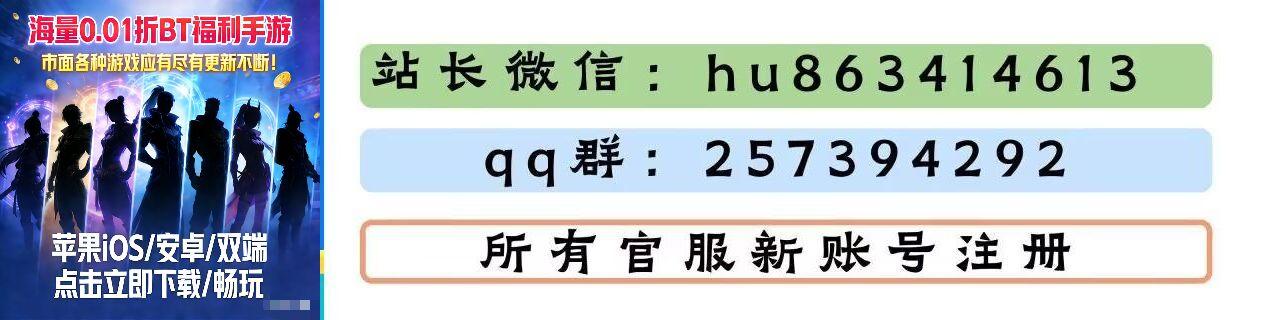 寒寒手游库-免费公益