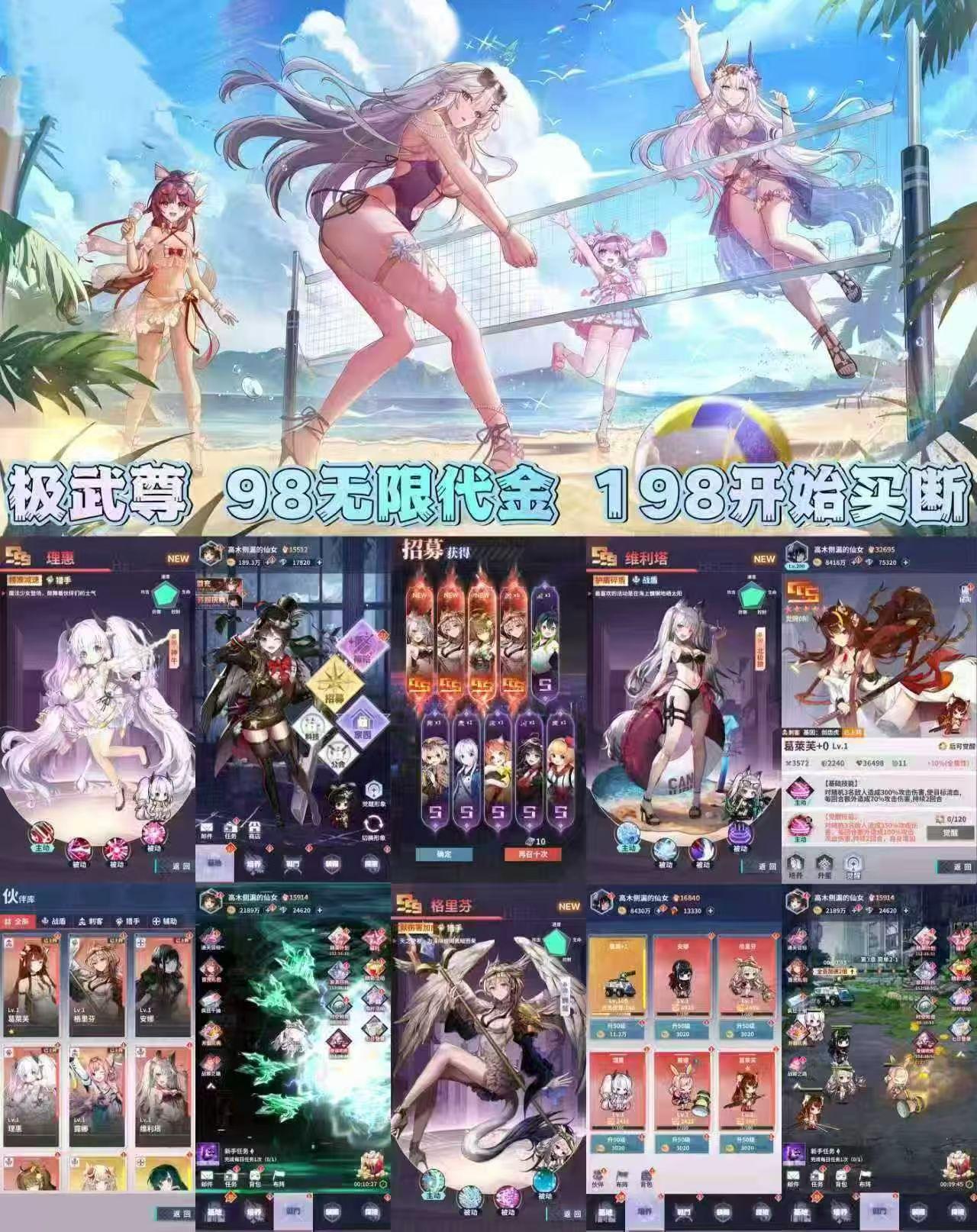 官服推荐:武极尊 198买断后台寒寒手游库-免费公益寒寒手游库-免费公益