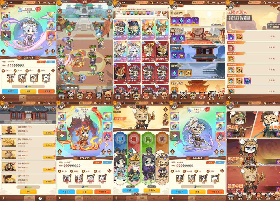 官服推荐:喵星联盟 每日送6480充值寒寒手游库-免费公益寒寒手游库-免费公益