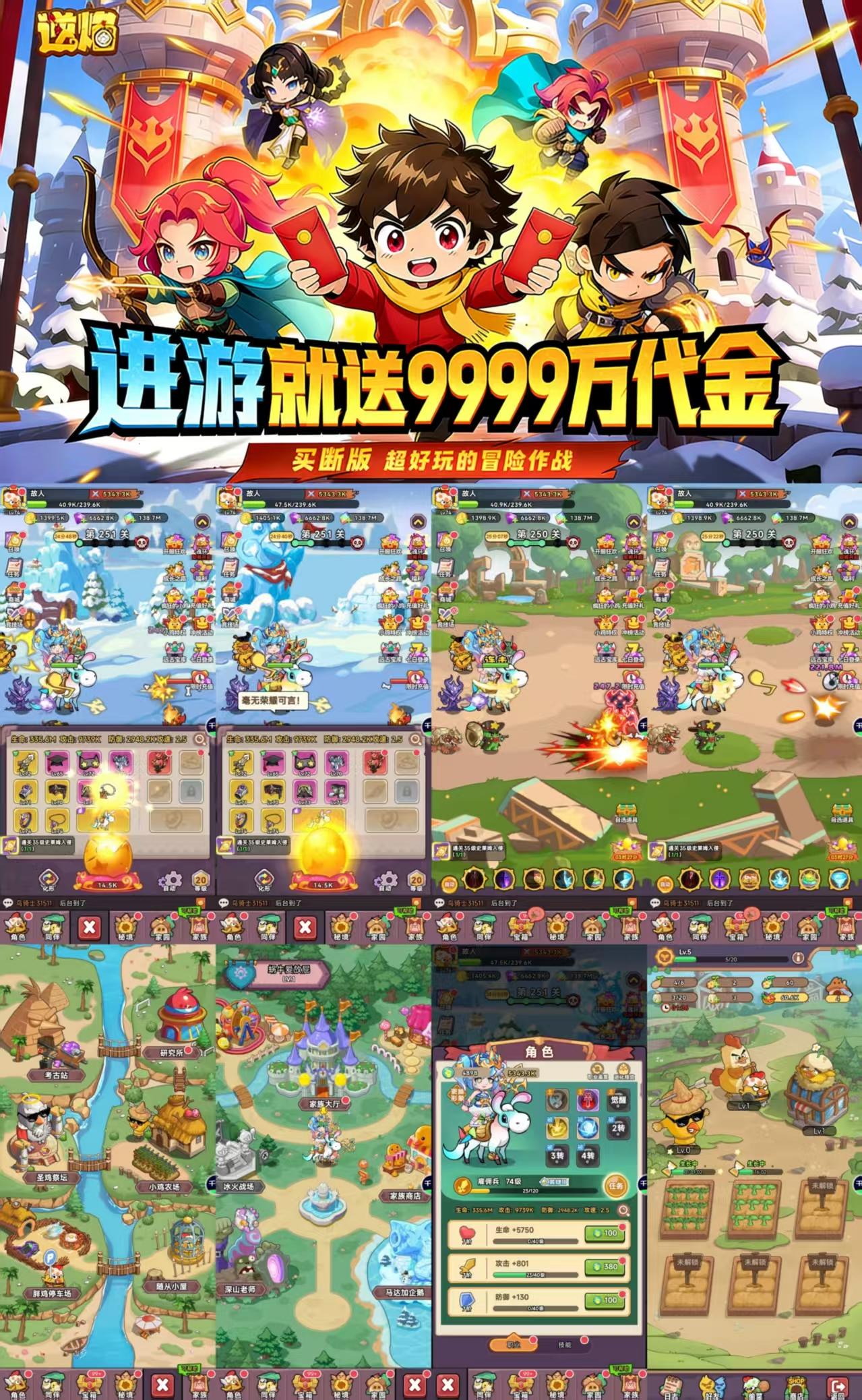 官服推荐:逆焰 进游9999万代金 68内购寒寒手游库-免费公益寒寒手游库-免费公益