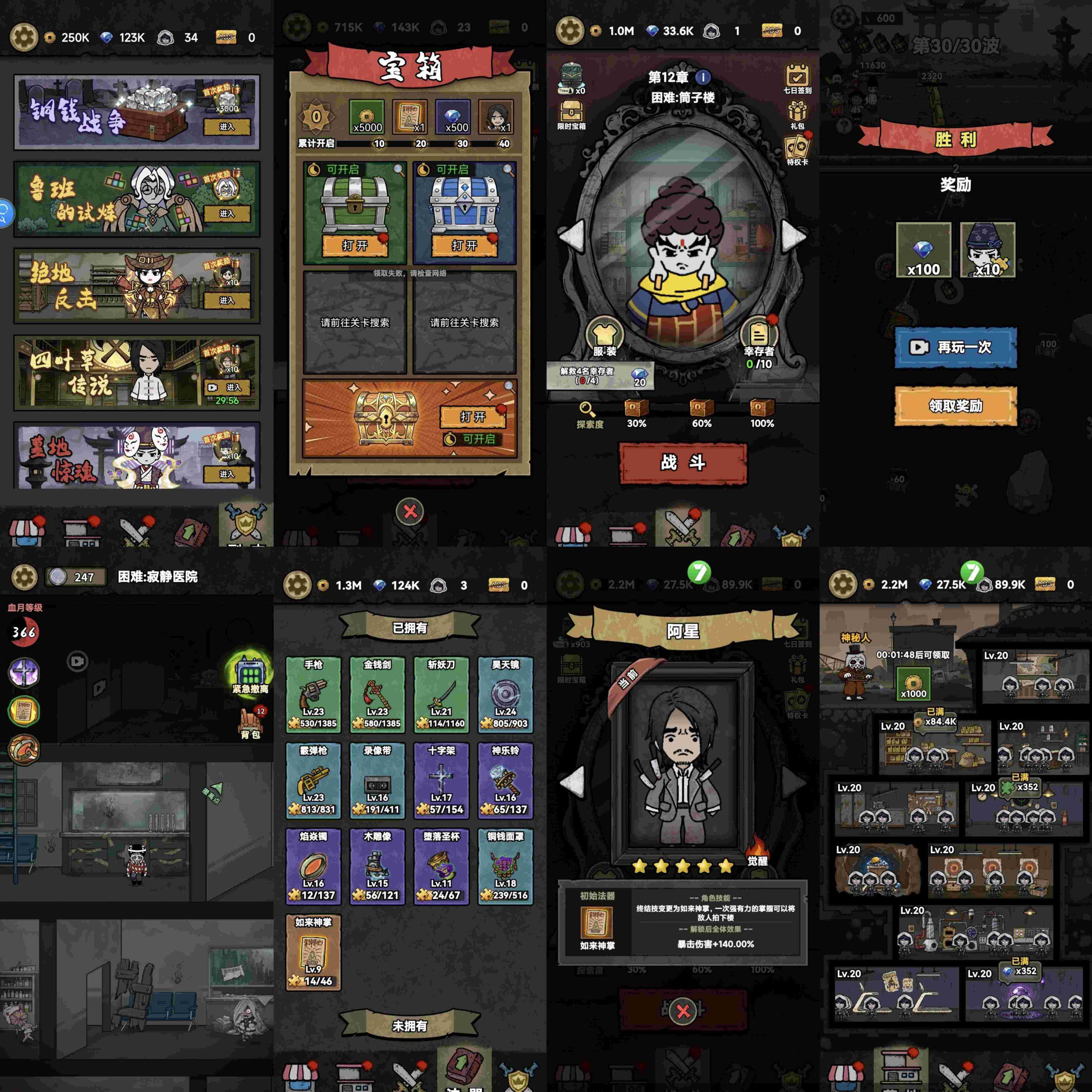 免费公益:黎明杀机 内置gm寒寒手游库-免费公益寒寒手游库-免费公益