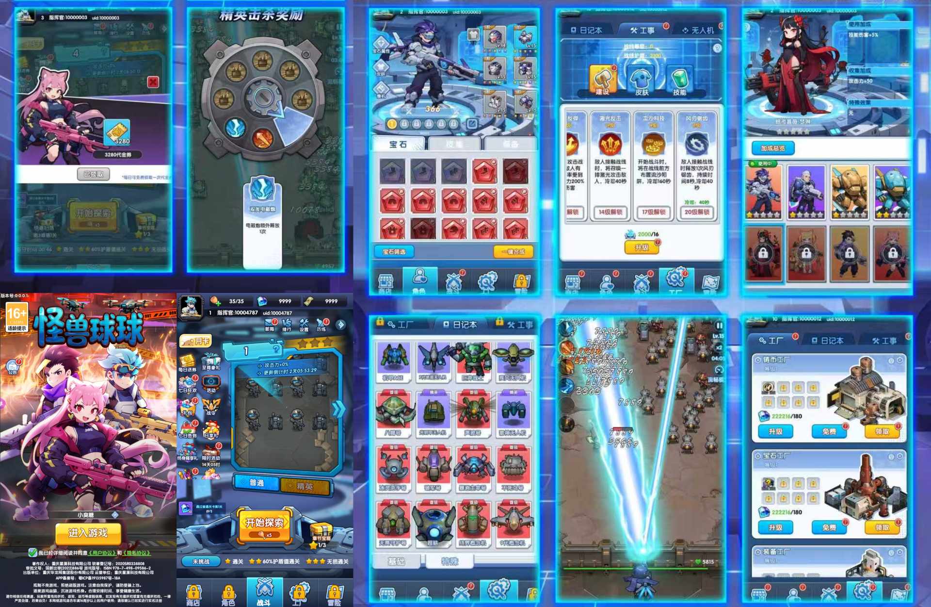 官服推荐:【僵尸开炮同款】怪兽球球300万内购寒寒手游库-免费公益寒寒手游库-免费公益