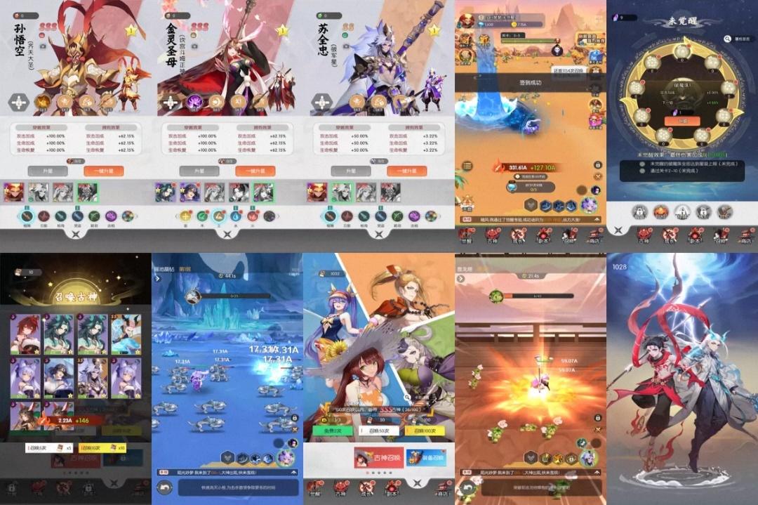 公益测试:次神修仙 内置寒寒手游库-免费公益寒寒手游库-免费公益