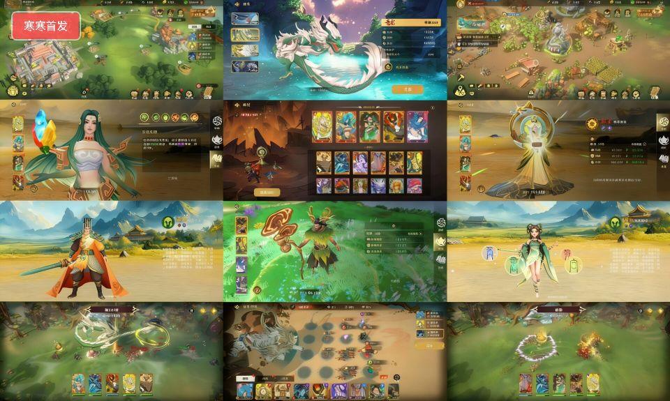 公益测试:寒寒纪元 内购寒寒手游库-免费公益寒寒手游库-免费公益