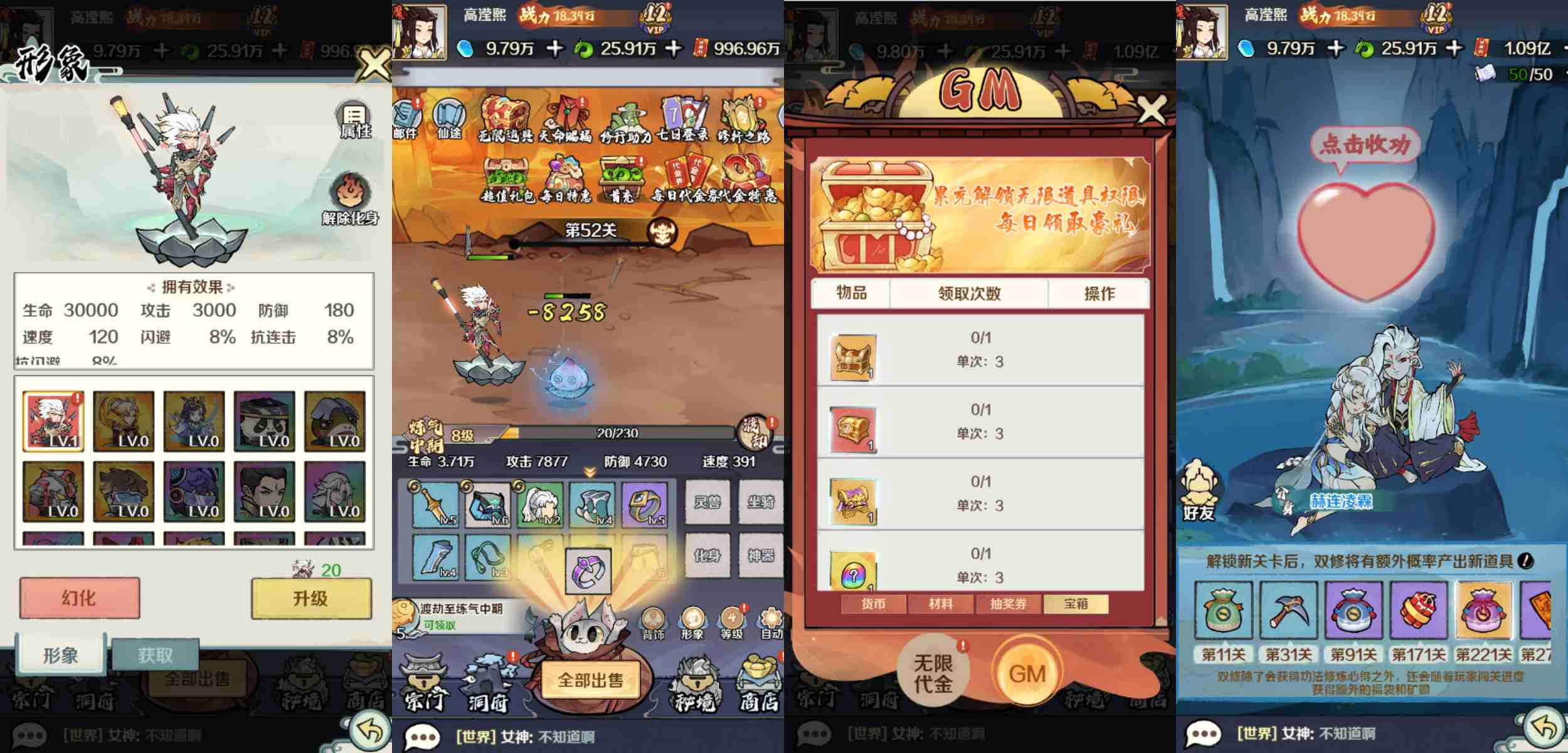 公益测试:封天开箱 内购寒寒手游库-免费公益寒寒手游库-免费公益