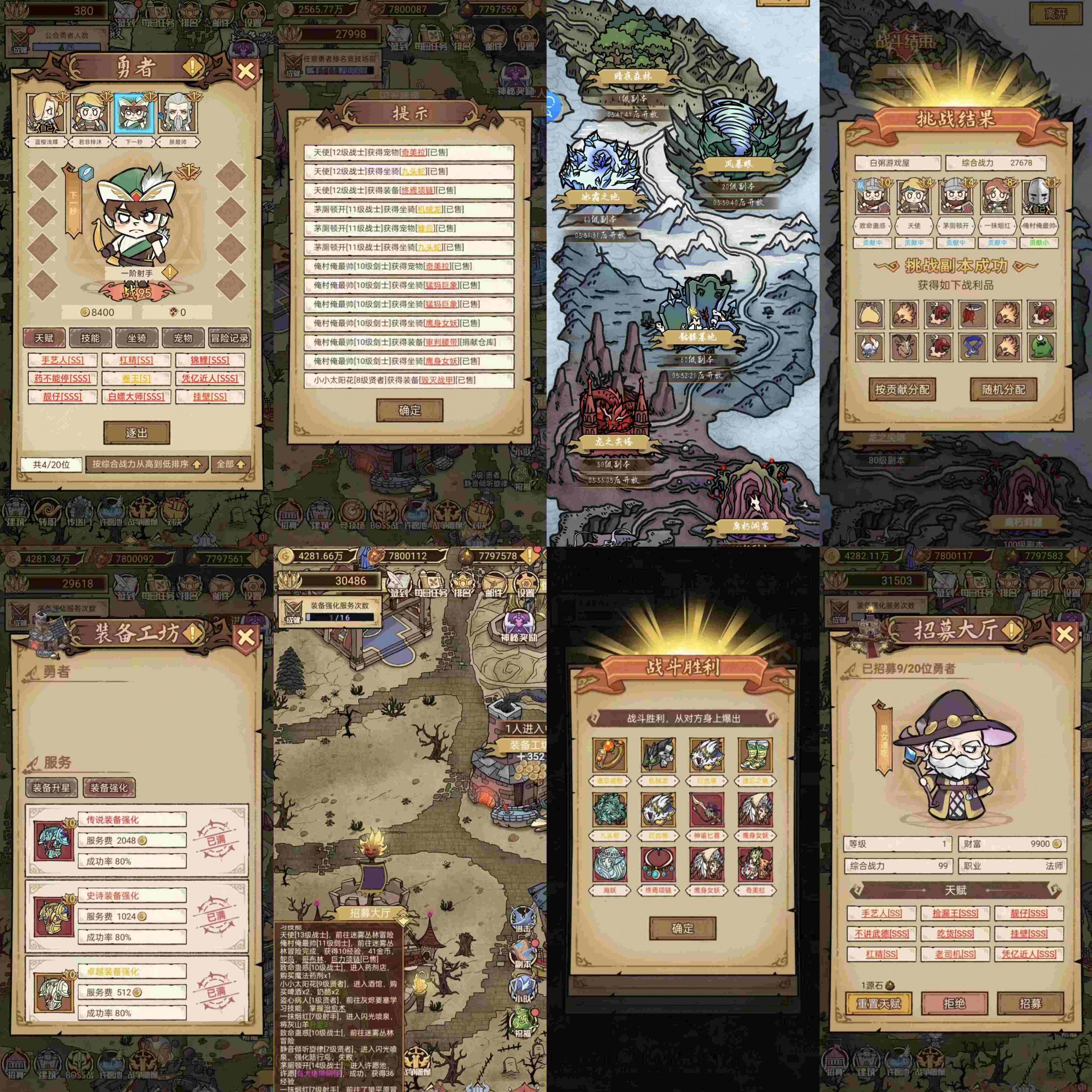 免费公益:勇者深渊 内置寒寒手游库-免费公益寒寒手游库-免费公益