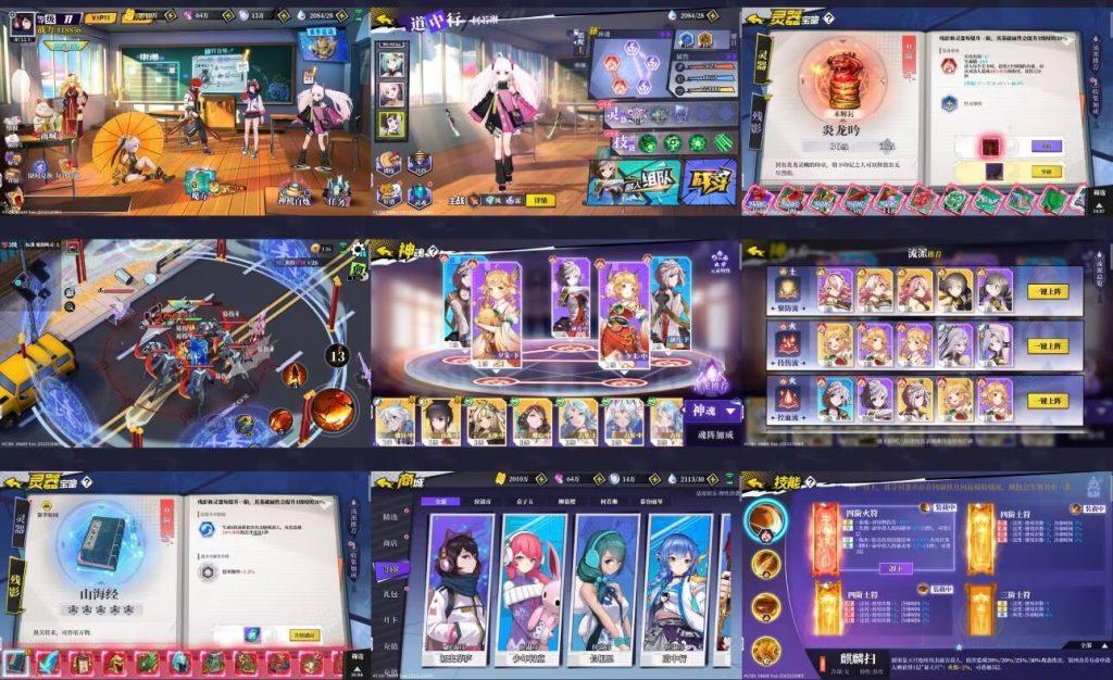 稳定长久服:奇门之上 内购+后台寒寒手游库-免费公益寒寒手游库-免费公益