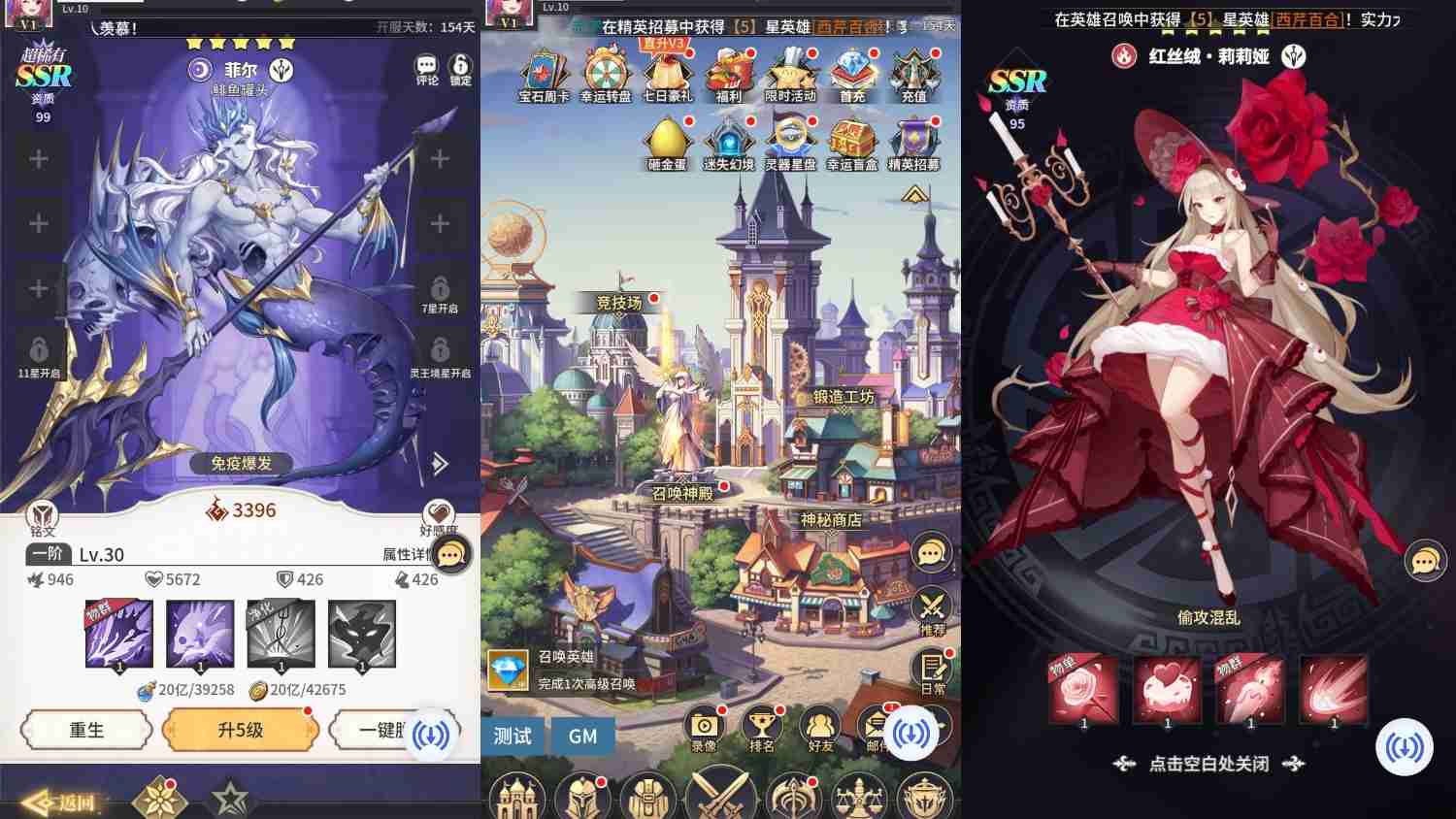 公益测试:美食乱斗 内置寒寒手游库-免费公益寒寒手游库-免费公益