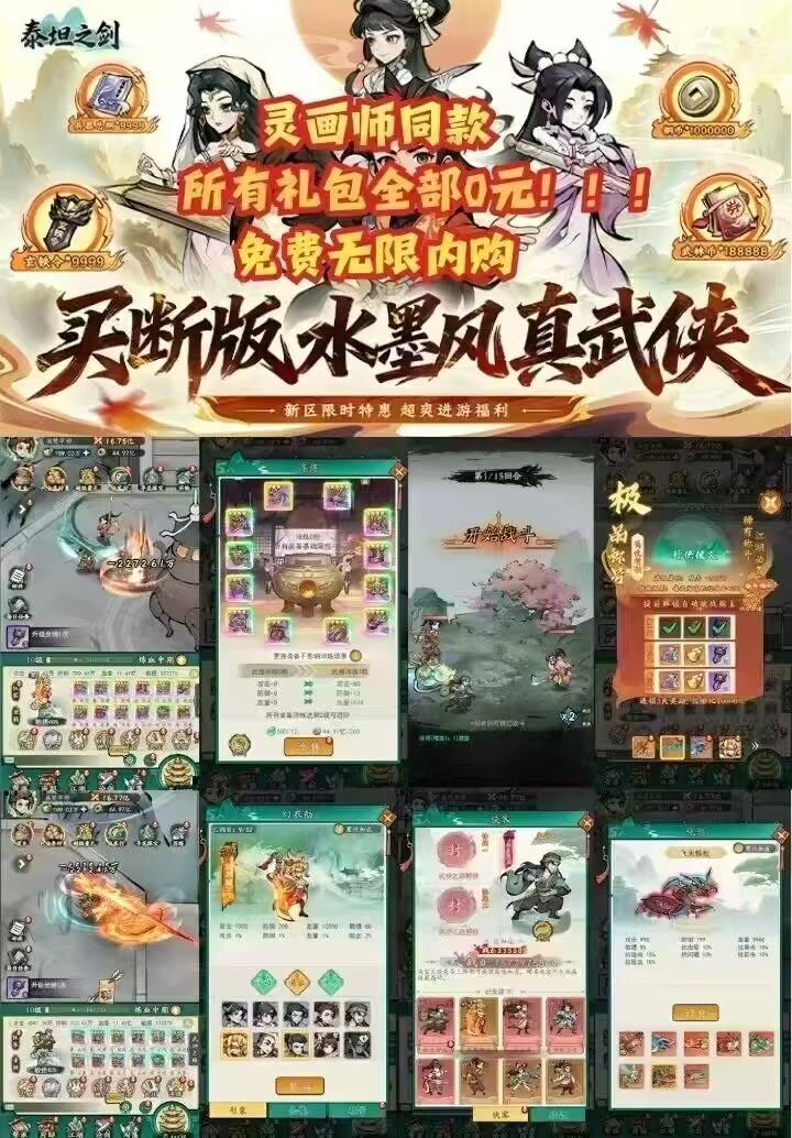 官服推荐:双端/灵画师-同款 内购寒寒手游库-免费公益寒寒手游库-免费公益